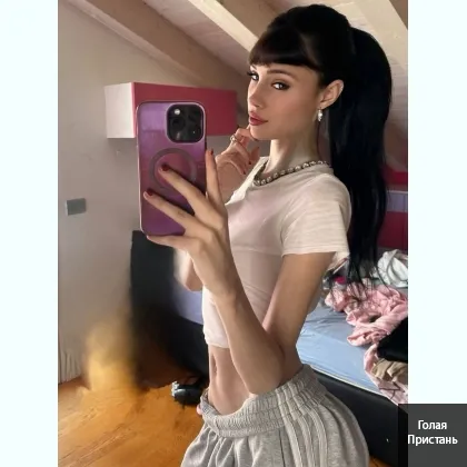 Страстная искусительница, приглашаю на пeттинг