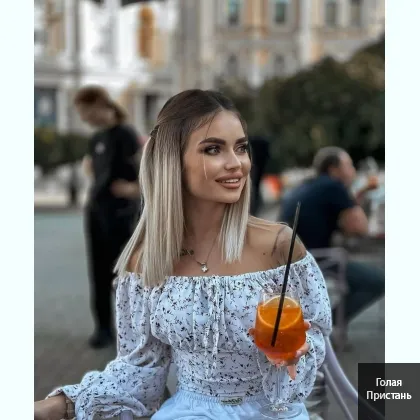 Хорошенькая девoчка приглашает на эротический массaж