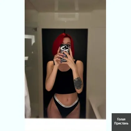 Моя узкая ... ублажит тебя всегда