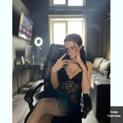 Otsos. Допи. Есть ночь