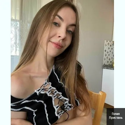 Привіт гарячі знайомства поруч - напиши мені вже зараз я в тг