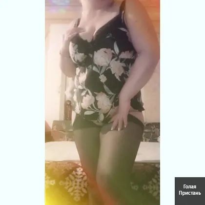 Приглашу Аліна. ул Мрії..Нивки Есть 30мин Звонить