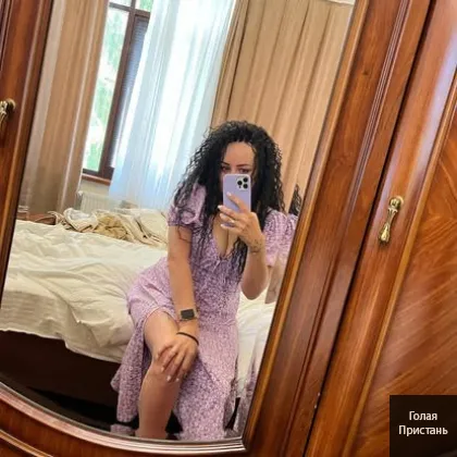 ,lПредоставлюИнтим и Ласку, работаю на. выезд и так же у себя 24.7 жду