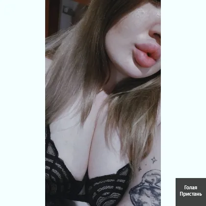 Сладенькая инди хочет тебя.. недорого
