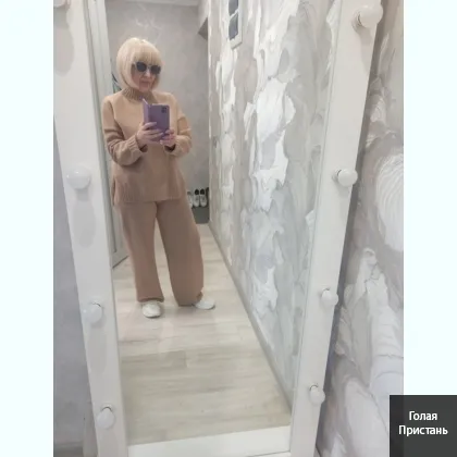 Общаюсь в и р т у а л ь н о .