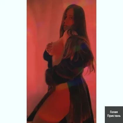 Индивидуалка.,кошечка Очень хочет шалить пишите мне на мой телеграм