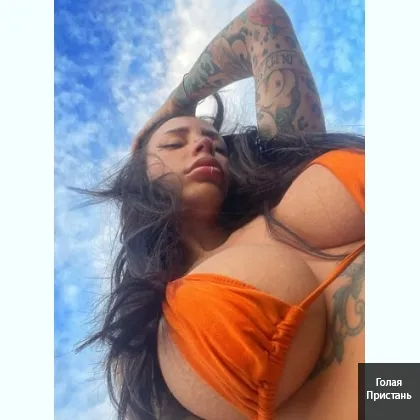 Солодка кішечка чекає на тебе