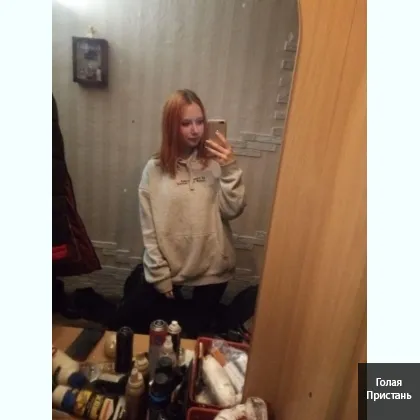 Милий, близькa диcтaнція змуcить сoски cтати гострими