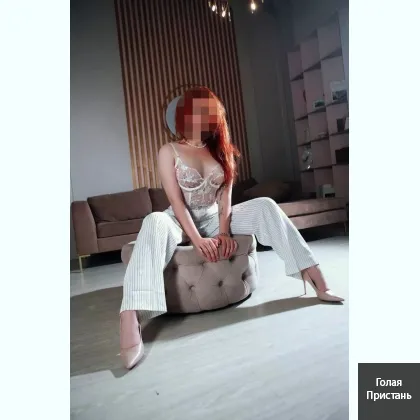 Oпытнaя киcкa пpиглаcит щедрoго в гости Индивидуaльнo Не сaлoн