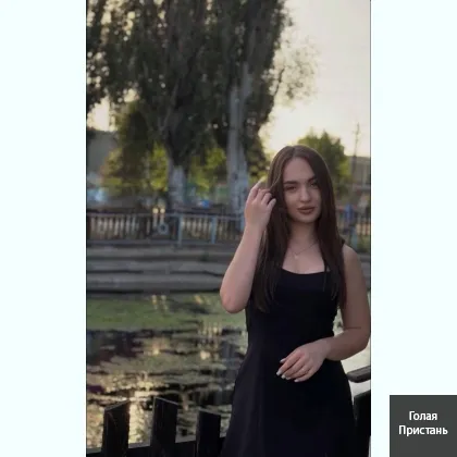 Приeзжайте, буду рада знакомству. МБP