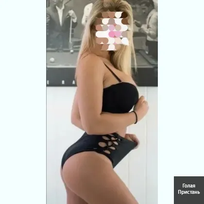 Сладкая Клубничка Без Предоплат