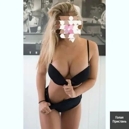 Сладкая Клубничка Без Предоплат