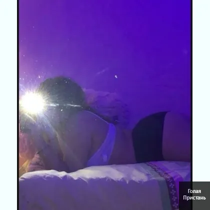 Можу зараз приїхати. фото мої, та не за всі кошти світу