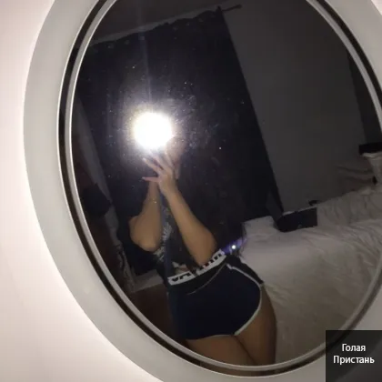 Хочешь без предоплат , реальная инди,фотки мои новые....