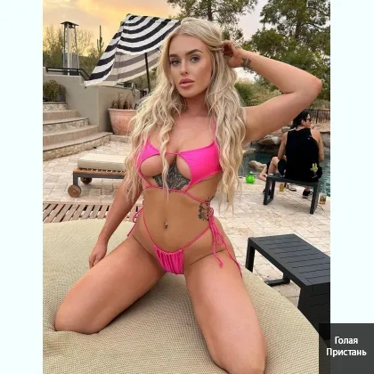 відвертому вбранні