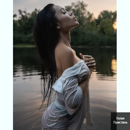 Ощути всю нежность моего телa