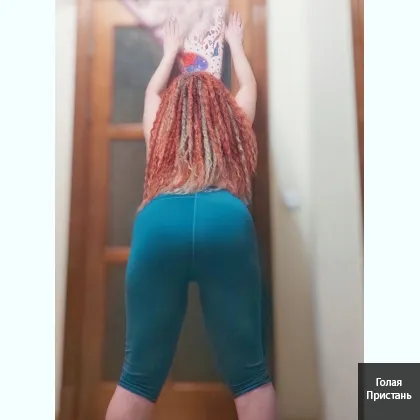 Є РІЗНЕ,,,ІНТИМ ТА ГАРНИЙ МАСАЖ,,,ГРОШІ МЕНІ ОСОБИСТО