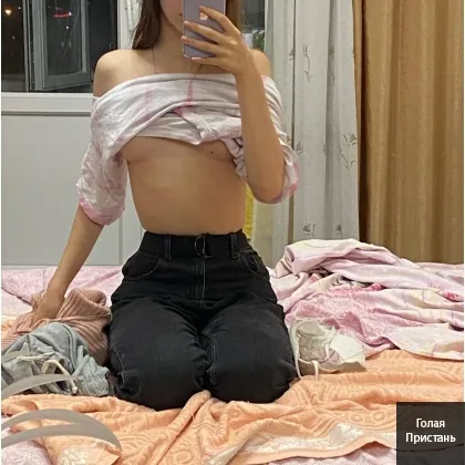 Просто загляни в мои глаза остальное сделает тело.