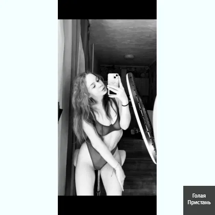 Виртуальная покорная девочkа видео зBoнок фото видео пиши в тг