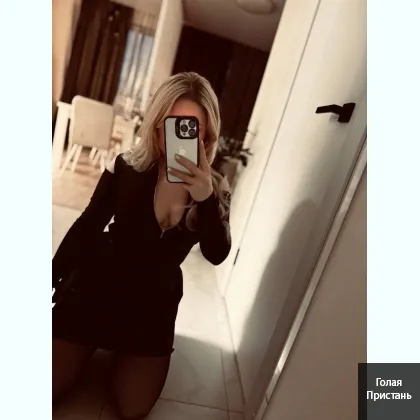 Молоденькие для вас мужчин, много моделей на выбор. Работаем 24 на 7