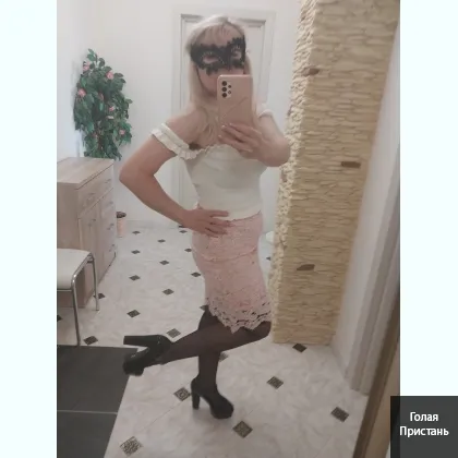 Приятно расслаблю