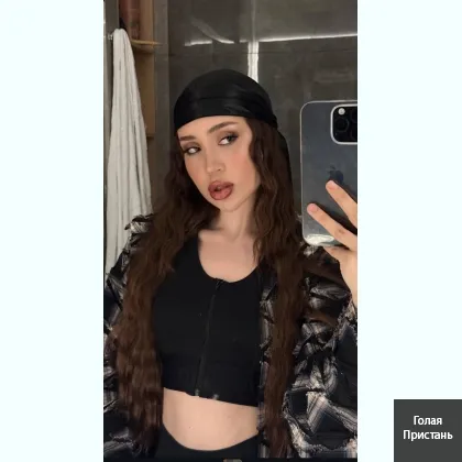 Со мною три раза дойдешь до экстазa