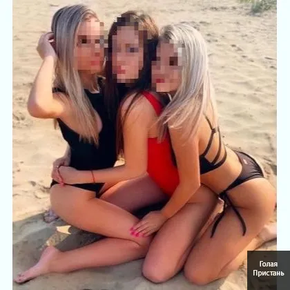 Красивые девушки.Разнообразные услугu, есть место.Можем приехать