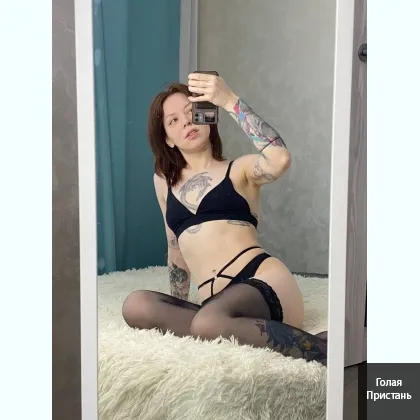 Заходите ко мне на вирт мы вместе пофантазируем