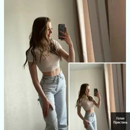 Карина ДОСУГ ДЛЯ МУЖЧИН