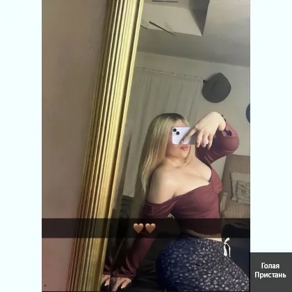 все по честному,Есть подружки и желание поднять настроение.