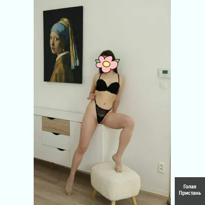 Худенькая ухоженная леди пригласит щедрого джентльмена фото 1