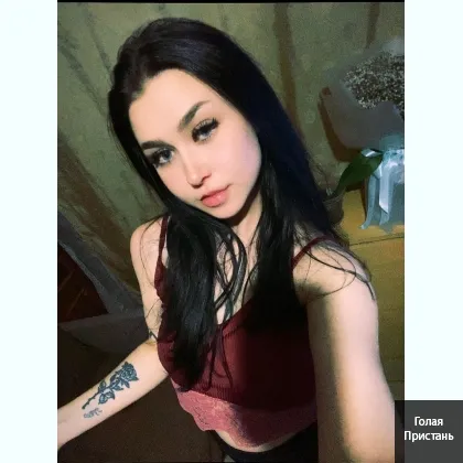 Предоставлю Интим и Ласку работаю на, выезд и так же у себя 24.7 жду