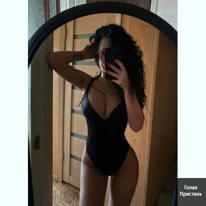 Психолог с интимом. сниму зажимы, уберу стрессы