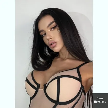 Встреча у меня или выезд к вам инди .