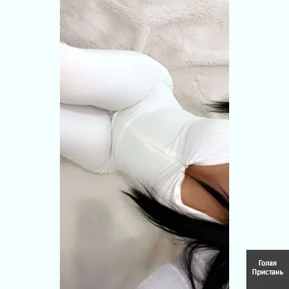 Настя,ты до сих пор в поиске. .со мной ты быстро релакснешь ..