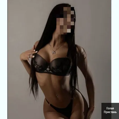 Со мной захочется больше и чаще