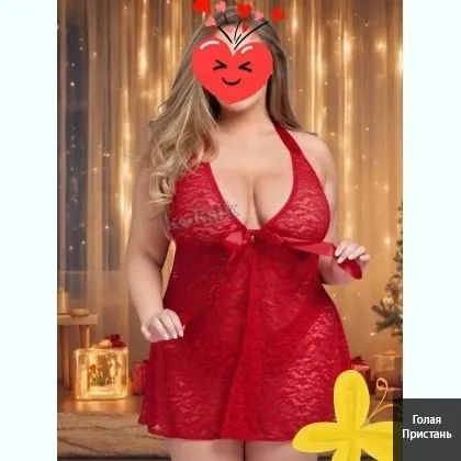 Запрошую зараз на нічку жд вокзал без передплат індивідуально