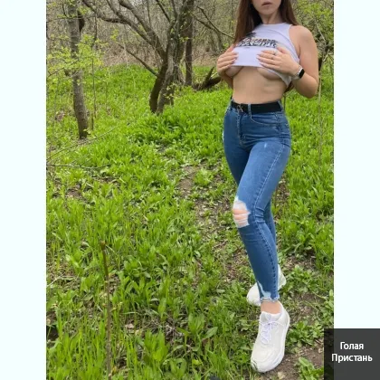 хочеться спеки