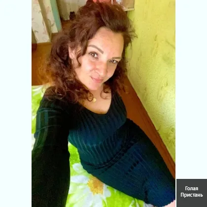 Если понравилась позвони мне и я ..