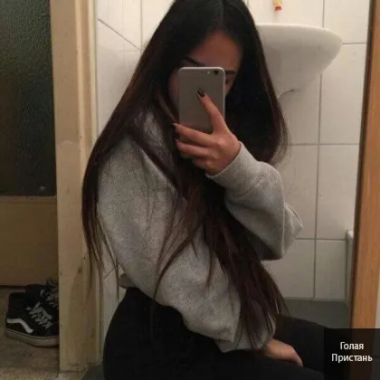 Предоставлю удовлетворения вашей жизни,работаю.на выезд, и у себя...