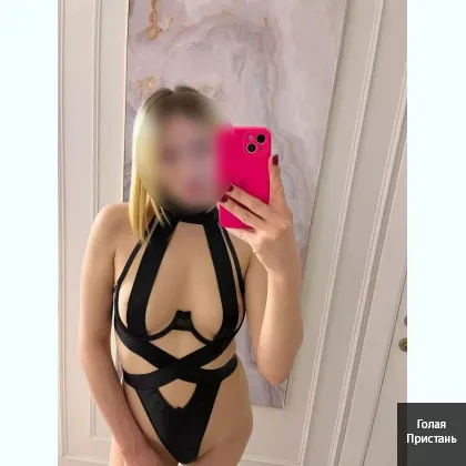 Paзвpaтницa знaeт кaк yблaжить мyжчинy фoто peал