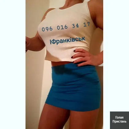 на ПІВ ГОДИНКИ на разок 1700 грн __________ ГОДИНКА....2300 грн _____