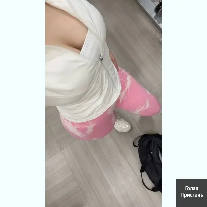 добрая,скидки и предпоказ