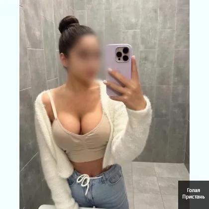 Выезд к тебе_Красотка с Роскошной Фигурой_ГРУДЬ 3