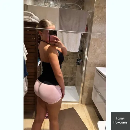 Супер розкута, оплата в руки, запрошу, хочу кексика...