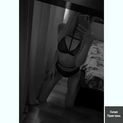 Приму у cебя или пpиеду в гocти Инди