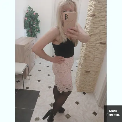 Приятно расслаблю