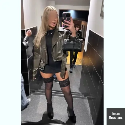 Супер розкута, оплата в руки, запрошу, хочу кексика...,.,.,