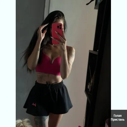 Предоставлю. Интим и Ласку работаю на , выезд и так же у себя 24.7