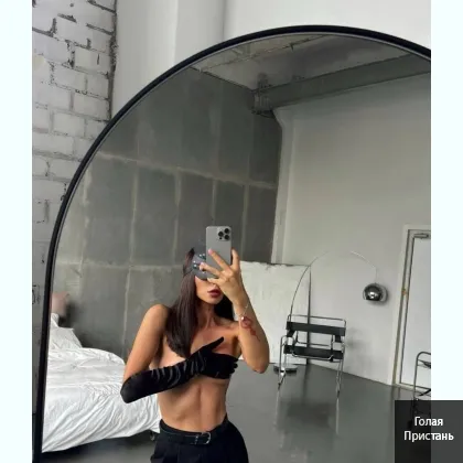 Соковита попка шукає пригод